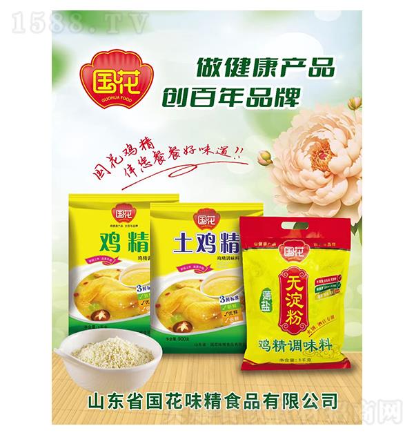 (gu) u{(dio)ζ1kg u900g u1kg