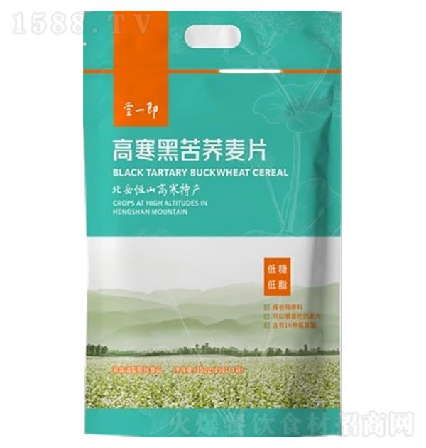 һ ߺڿwƬ350g25gx14