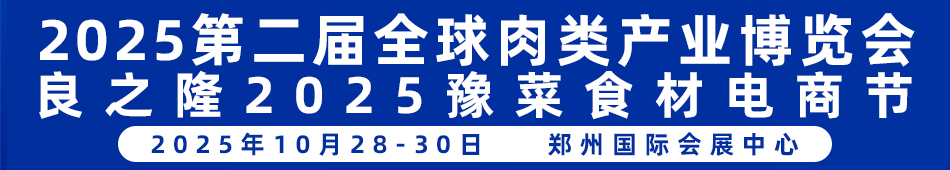 2025ڶȫaI[|֮¡2025ԥʳ̹