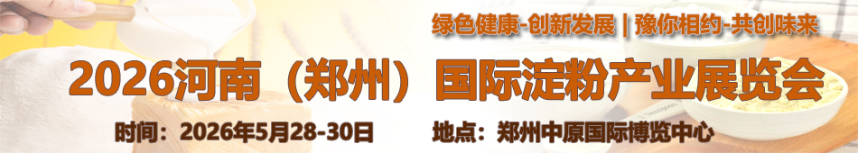 2026ݵۮa(chn)I(y)չ