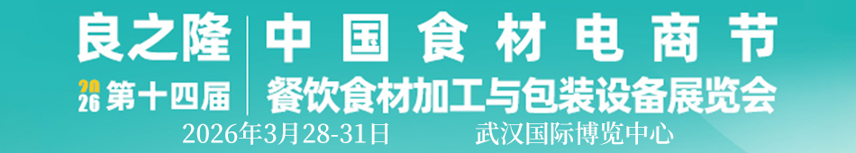 ֮¡2026ʮČЇʳ̹(ji)