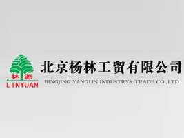 北京楊林嘉業(yè)經(jīng)貿(mào)有限公司