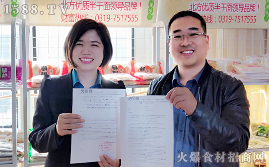 ϲӍףRrʳƷ2019Ǖϳɹֻ𱬲ʳ̾W(wng)f(xi)(chung)xͼѿ