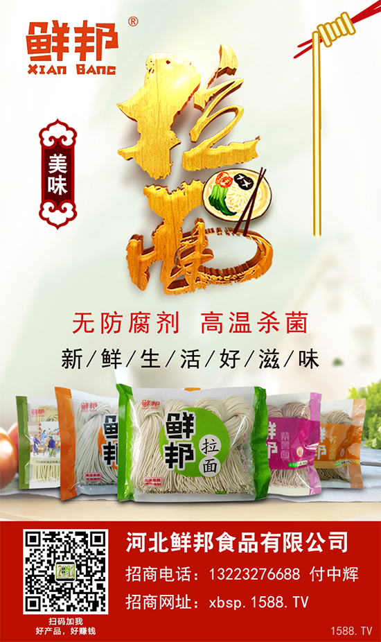 ϲӍףRrʳƷ2019Ǖϳɹֻ𱬲ʳ̾W(wng)f(xi)(chung)xͼѿ