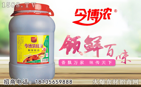 ϲӍBBsףRʳƷ2019Ǖϳɹֻ𱬲ʳľW(wng)