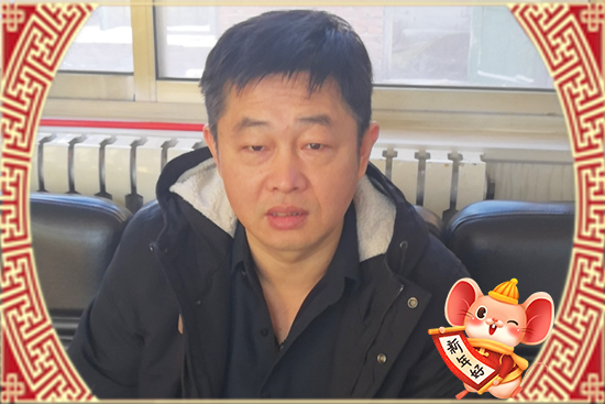 鼠年新春到!【照龍粉絲】段總祝大家在鼠年里:共同策鼠奔騰,鼠到成功!