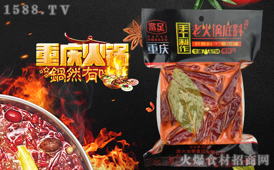 好原料,夠地道!【富足釀造公司】盛經理給大家拜年啦!