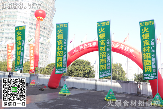 2020第五屆鄭州火鍋食材展今日開幕,一場火鍋盛宴等待著您的到來!