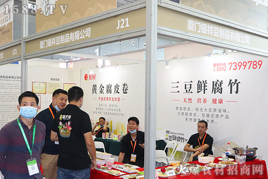 豆鮮腐竹,天然健康!【銀祥豆制品】誠邀你參加20202良之隆食材電商節!