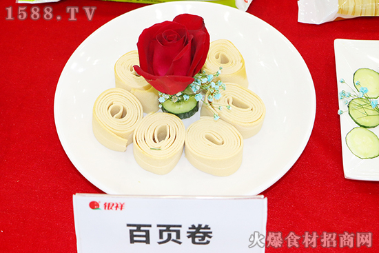 豆鮮腐竹,天然健康!【銀祥豆制品】誠邀你參加20202良之隆食材電商節!