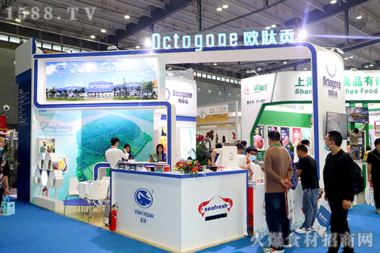 【歐肽貢貿易】誠邀你參加20202良之隆食材電商節!