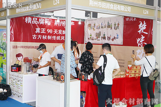 【田潤食品】精彩亮相20202良之隆食材電商節!