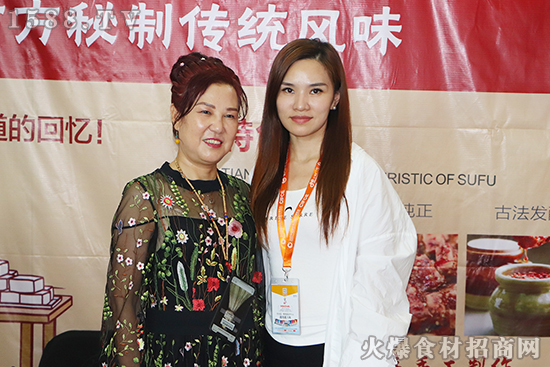 【田潤食品】精彩亮相20202良之隆食材電商節!