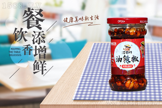 三木采菇仔油辣椒,馨香滿腹,層層是味!