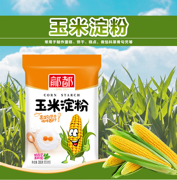 玉米淀粉300g-鄃都