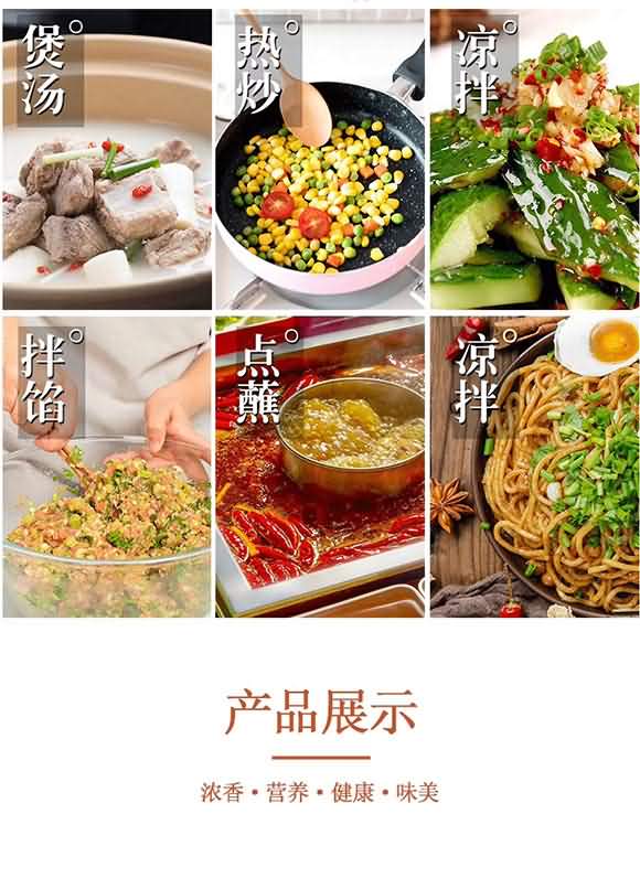 金諾郎 黑芝麻油 330ml