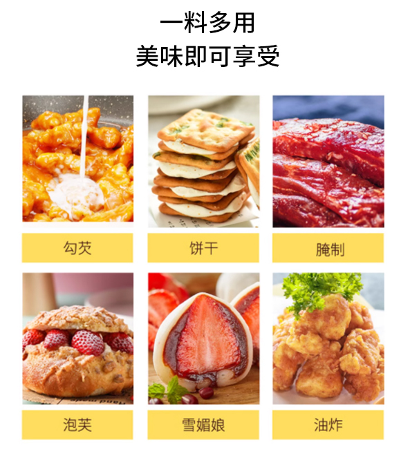 葉葉香 玉米淀粉 200g 食用生粉勾芡