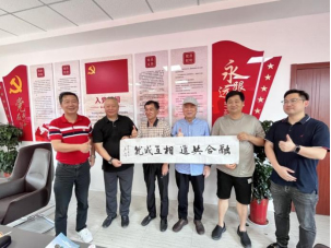 “提升河蟹品牌-弘揚河蟹文化”-——上海蟹博會走訪蘇州市陽澄湖大閘蟹行業(yè)協(xié)會