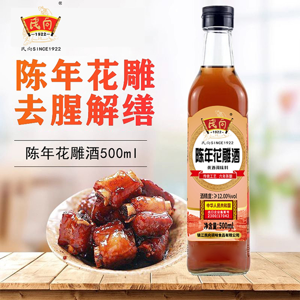 民向 陳釀花雕酒500ml4