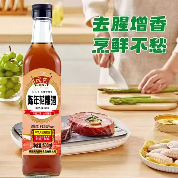 民向 陳釀花雕酒500ml3