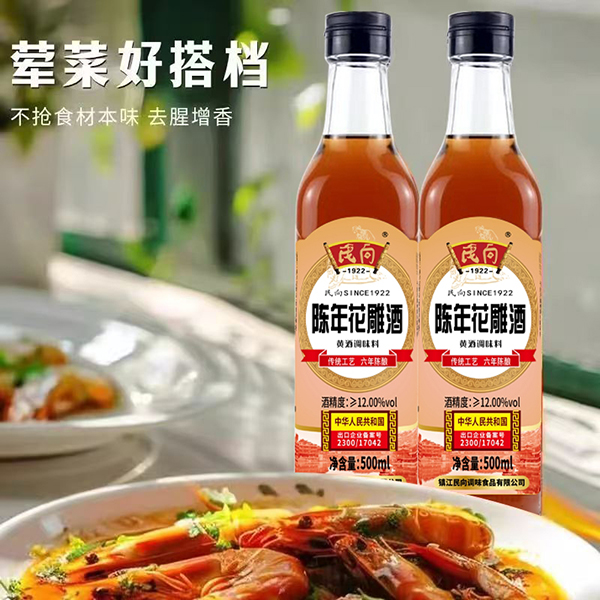 民向 陳釀花雕酒500ml2