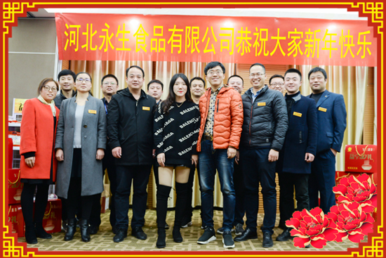 新春佳節,【河北永生食品】祝大家兔年大吉,萬事如意!