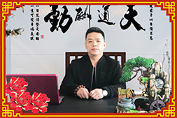 龍年迎新,福祿壽喜!順天恒豐王經(jīng)理祝大家:龍年好事連連,笑口常開!