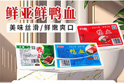 龍年到,福氣到!鎧鎧食品給全國經(jīng)銷商朋友們拜年了!