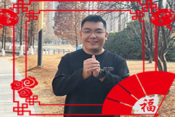 金龍獻(xiàn)瑞,恭賀新春!食川紅食品祝全國經(jīng)銷商朋友們?nèi)f事如意,心想事成!