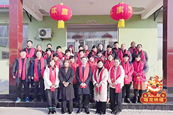 龍騰盛世,福滿人間!星城調(diào)味食品祝大家新年快樂、福祿壽喜!