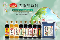 鞭炮聲聲,又是新年!龍頭山祝大家:龍年行大運(yùn),好事連連!