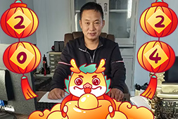 龍行龘龘,前程?hào)T朤!大連吉洋食品給您拜年了!