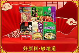 靈蛇獻瑞，好運相隨！【富足釀造】給全國經銷商朋友們拜年了！