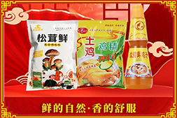 祥蛇賀歲，恭賀新春！【堤口牧歌調味品】祝大家2025年巳巳如意，事業蒸蒸日上！