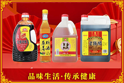 新年到，福氣到！【京江釀造】祝大家事業興旺，蒸蒸日上！