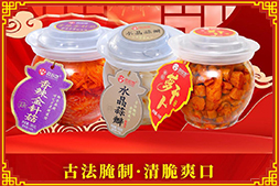 喜迎新春，蛇年好運！【隆興食品】祝大家春節快樂，吉祥如意都來臨！