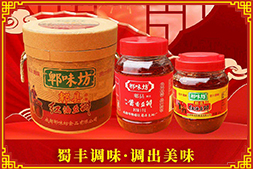 辭舊迎新蛇年到，【蜀豐豆瓣廠】恭祝大家身體健康，闔家歡樂；生意興隆，財源廣進！