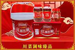 蛇年帶著喜慶來，【蜀美香食品】祝您吉祥之年事事如意、步步高升！