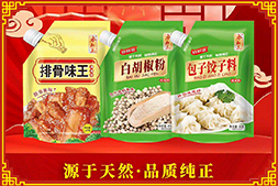 蛇年大吉，萬事順意！【帥發調味品廠】預祝大家：蛇年巳巳如意！