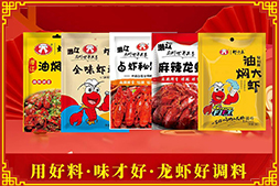 靈蛇賀歲，歡樂祥瑞！【蝦十五食品】恭祝大家身體健康，萬事如意！