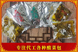 春節未到，祝福先到！【先后農業】祝大家新年新氣象，事事順心身體棒！