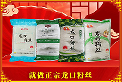 蛇年送福，大吉大利！【振興糧油食品】祝大家新年快樂，萬事如意！