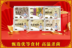 靈蛇賀歲，順心如意！【今鮮食品】祝大家新春快樂，蛇年順利！