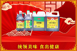瑞蛇賀歲，幸福美滿！【山東統食食品】祝大家2025新春快樂！