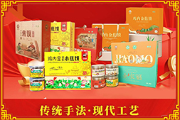 春節到，祝福到！【媽寶香食品】恭祝大家春節快樂，吉祥安康！