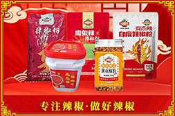 蛇舞盛世，瑞氣盈門！【秀峰農貿】祝愿大家蛇年大吉，萬事如意！