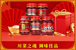 瑞蛇迎新春，祝福齊送到！【益廚香食品】給全國經銷商朋友們拜年了！