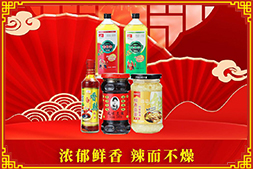 蛇年到喜氣濃！【萬興隆食品】祝您新年快樂，巳巳如意!