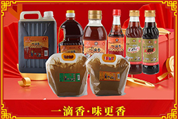 蛇年到，鴻運旺！【正楊一滴香食品】祝您新年快樂、財運興旺！