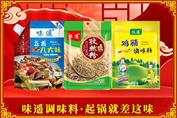 蛇年到，鴻運旺！【金味遙食品】祝您新年快樂、財運興旺！